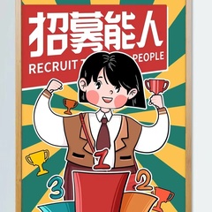 hr头像