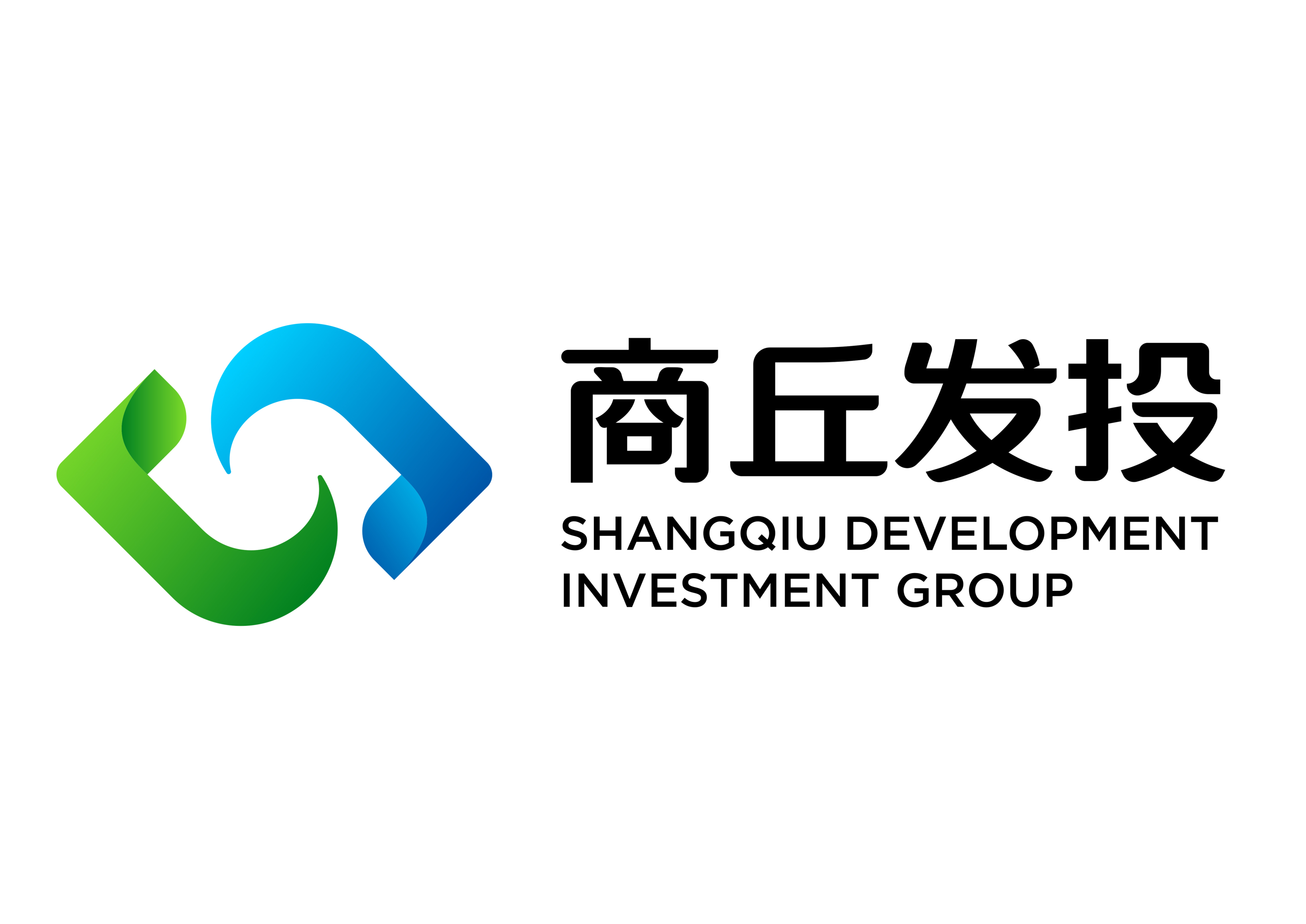 商丘市发展投资集团有限公司