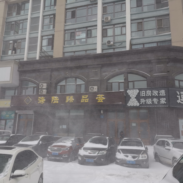哈尔滨市新元建筑装饰有限责任公司