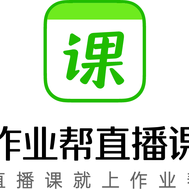 作业帮教育科技(北京)有限公司招聘信息|招聘岗位|最
