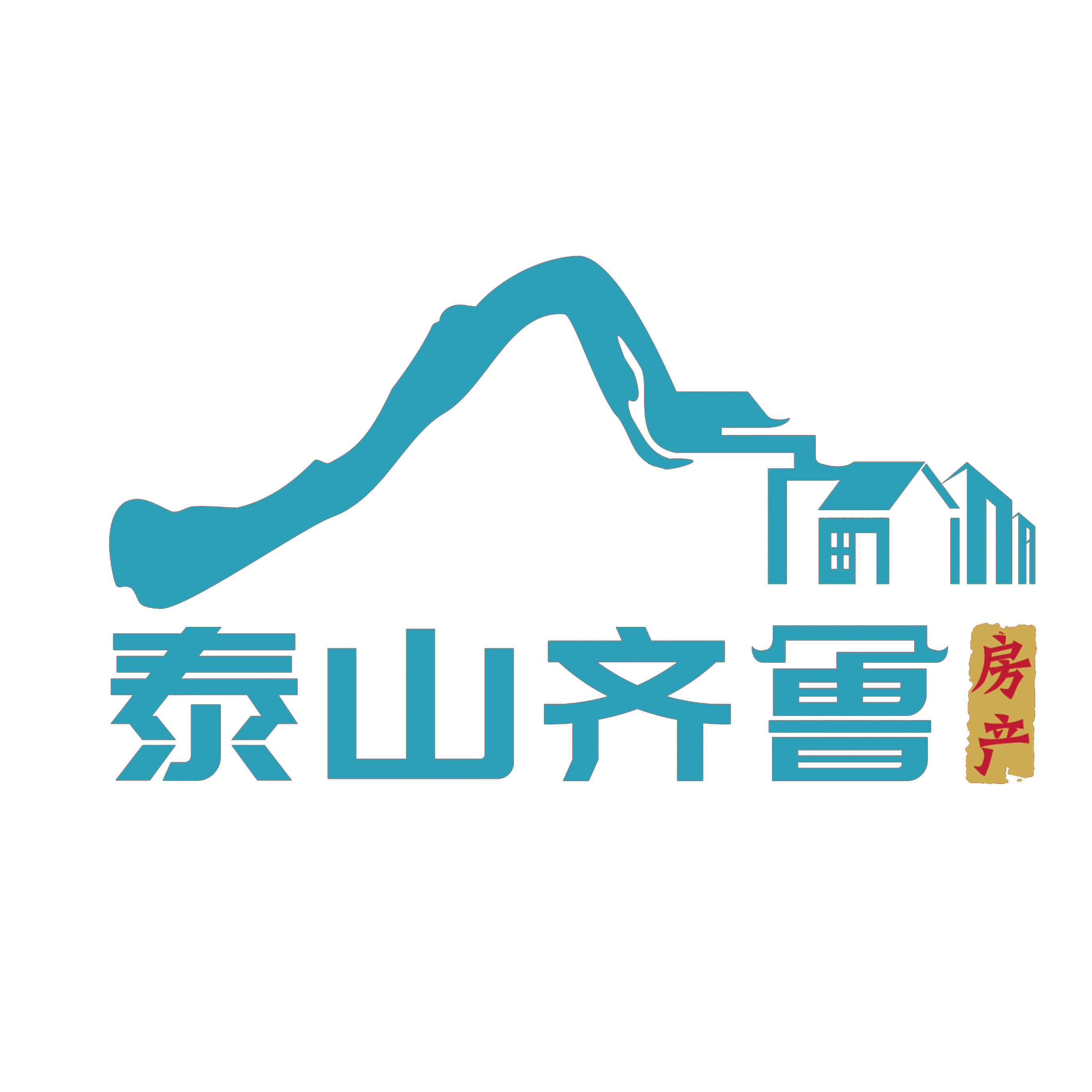 泰安齐鲁房地产营销策划有限公司