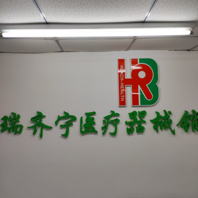 职位发布者头像