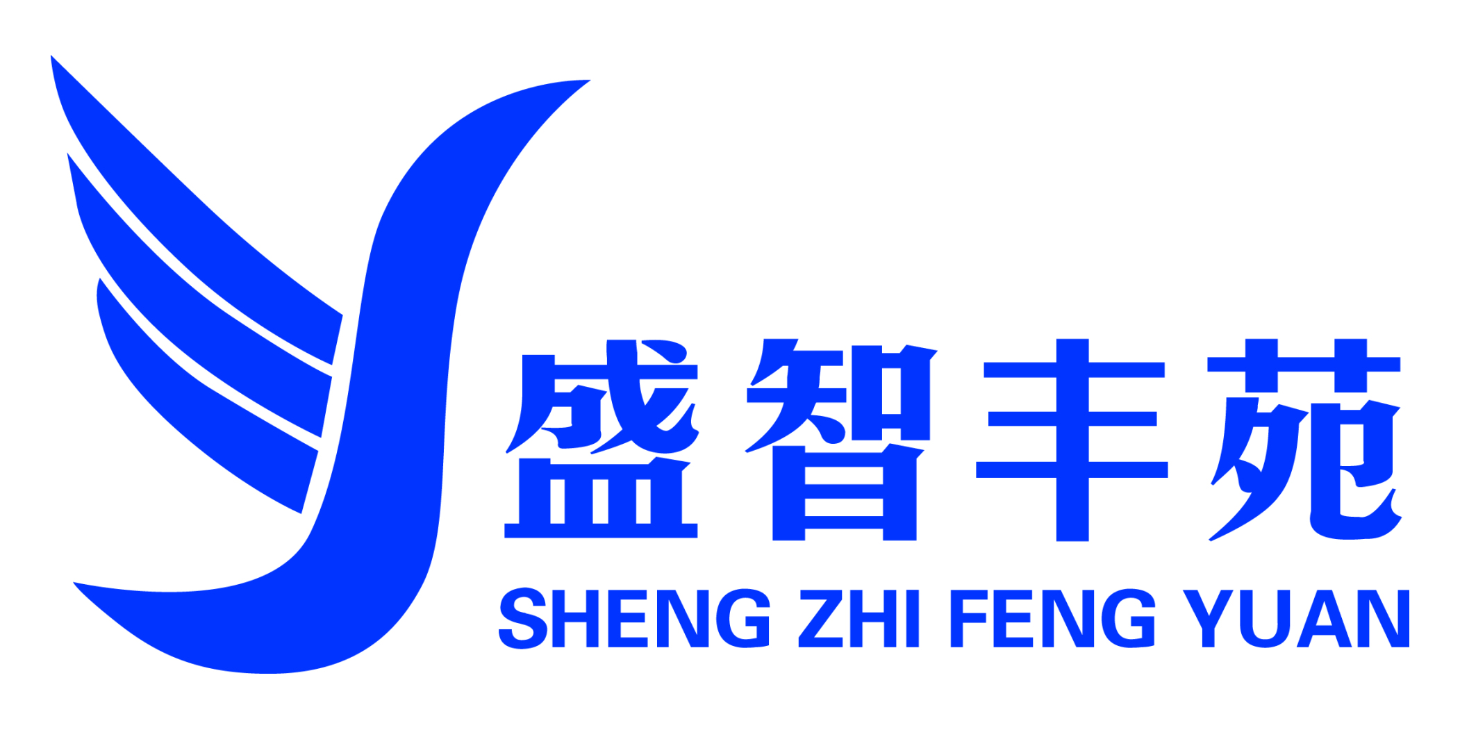 北京盛智丰苑物业管理有限公司