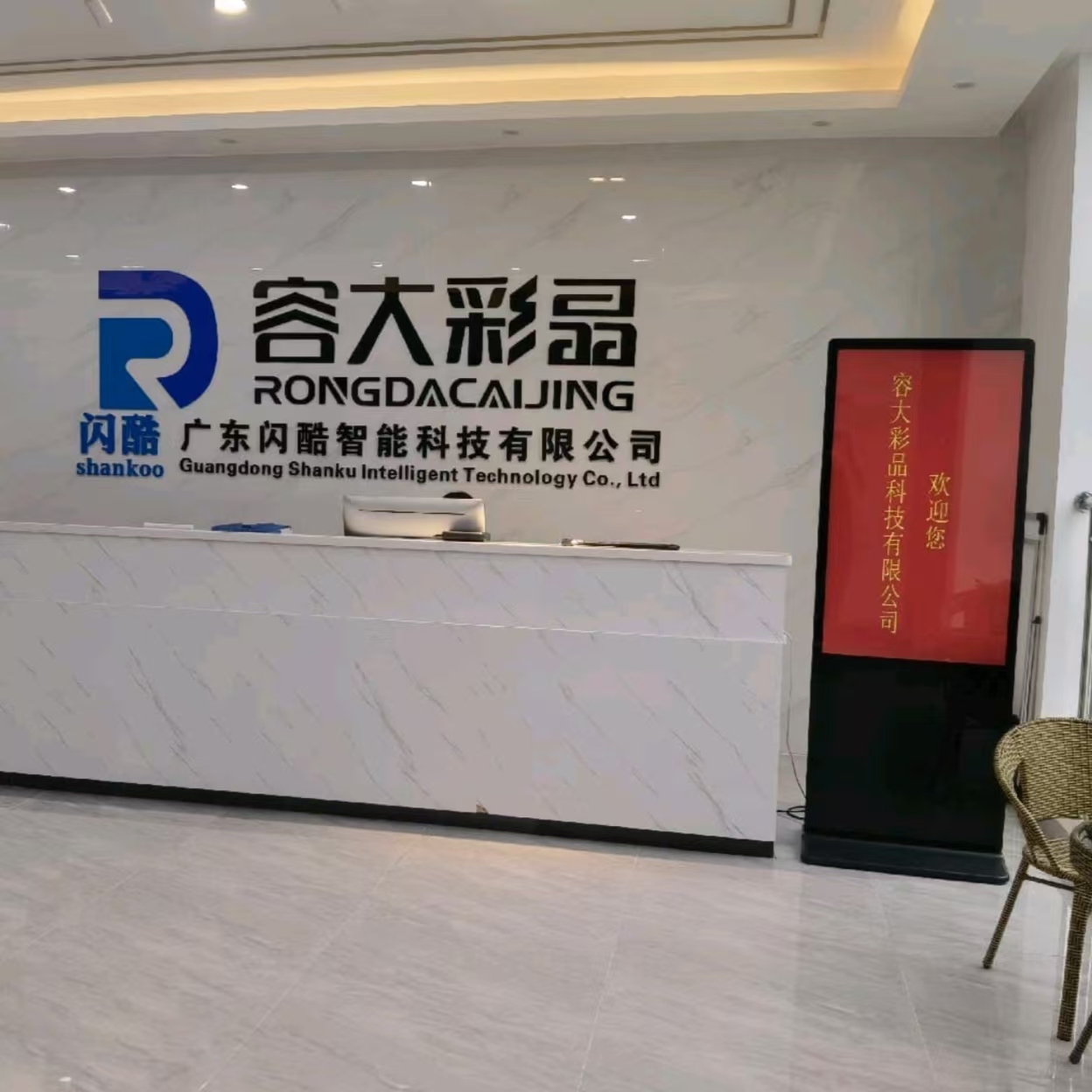 职位发布者头像