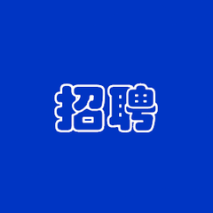 hr頭像