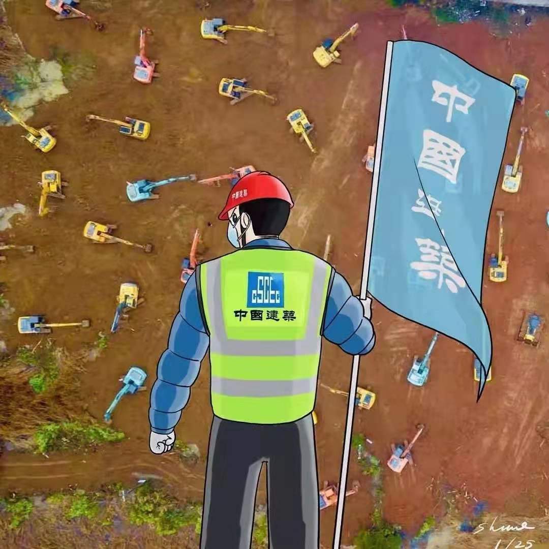 中建八局西北分公司