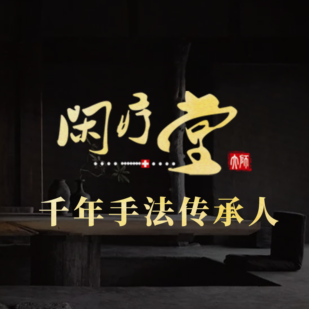 职位发布者头像