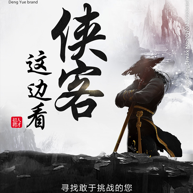 职位发布者头像