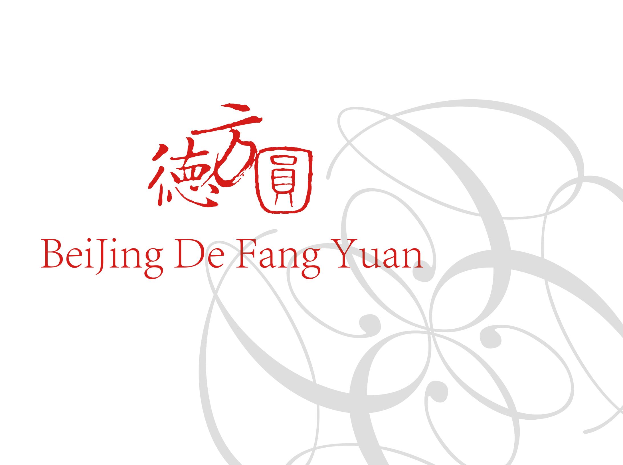 北京德方圆文化创意有限公司