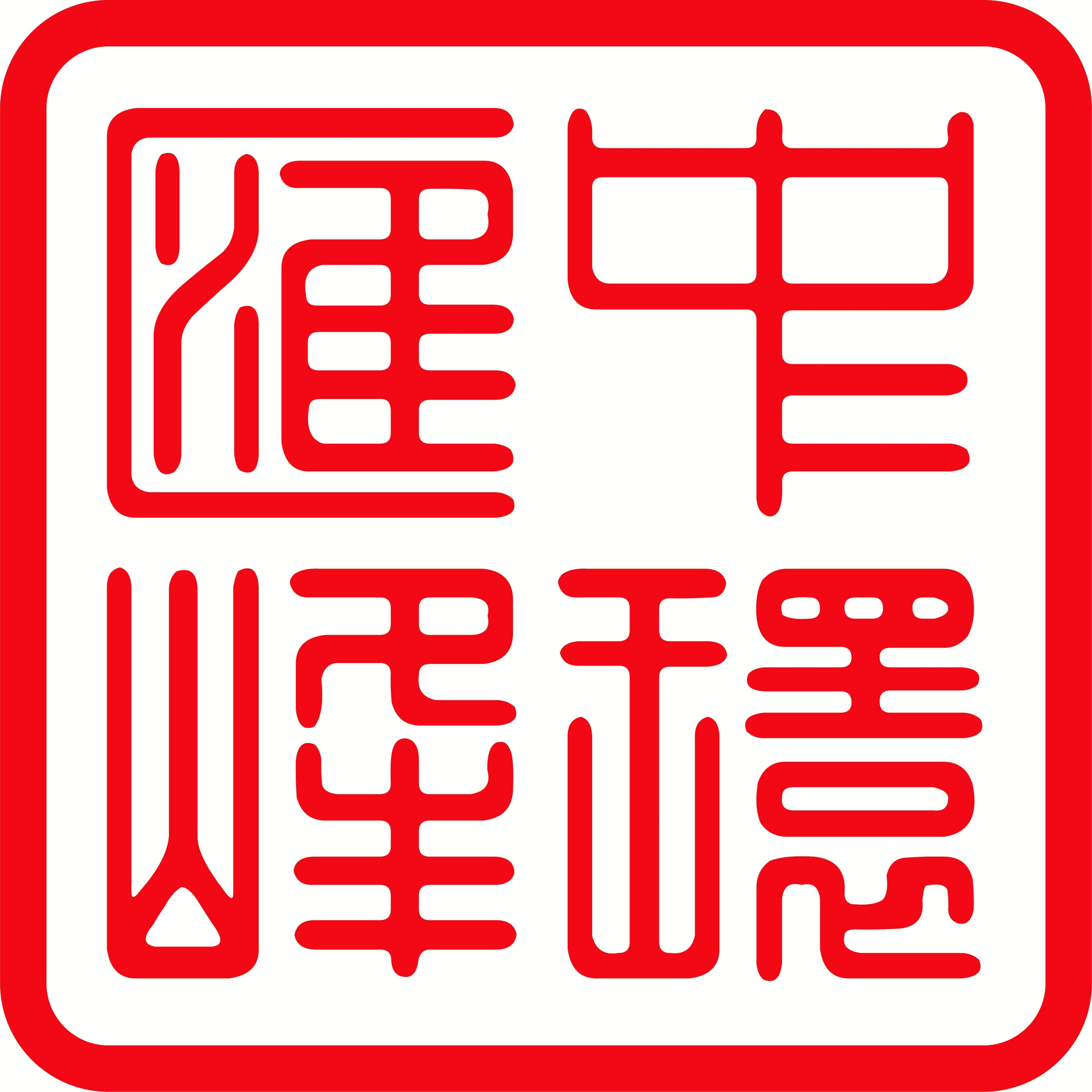 中环汇峰环境科技(北京)有限公司