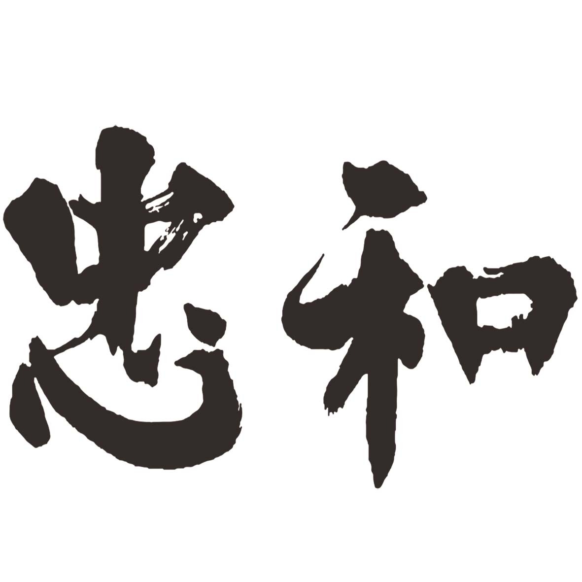 职位发布者头像