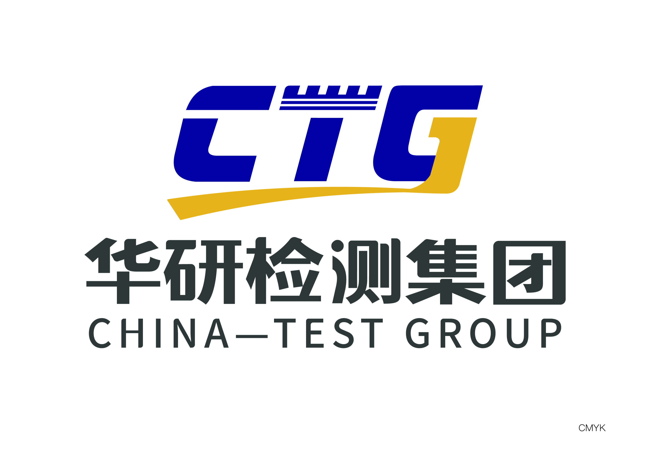 华研检测集团有限责任公司山西分公司