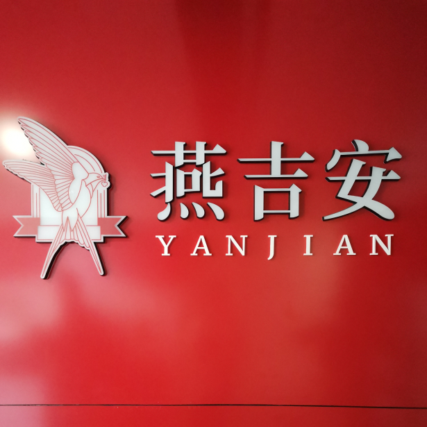 河南长马实业有限公司