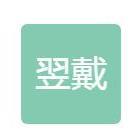 hr頭像