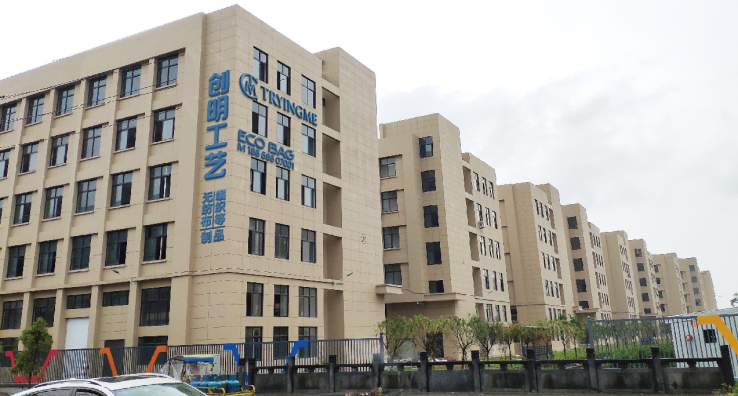 温州市创明工艺礼品有限公司