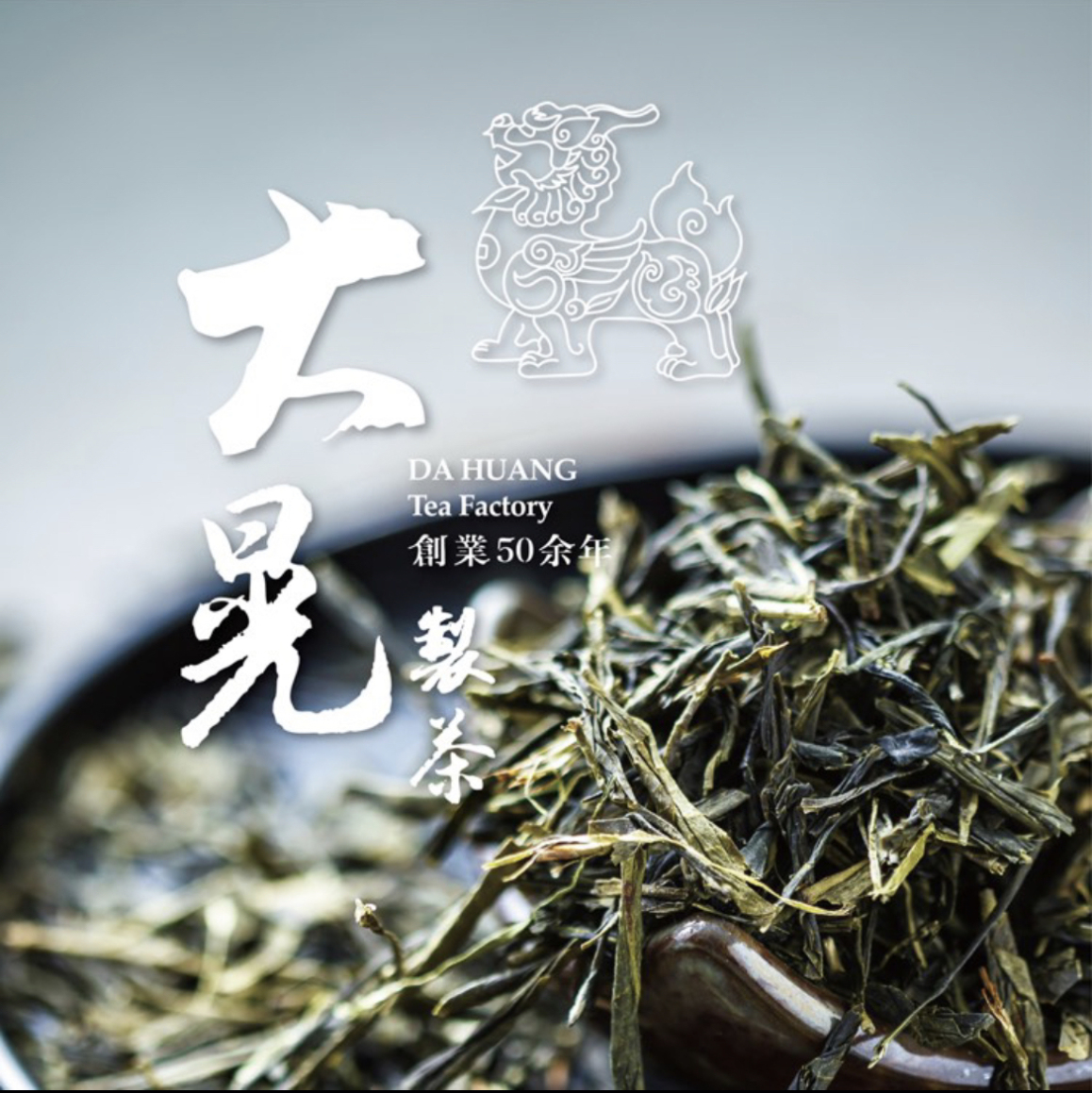 江苏大晃传英食品科技有限公司