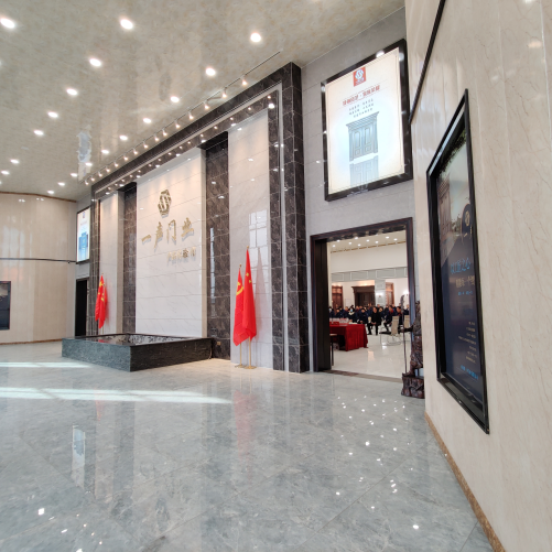 河南省一声门业有限公司