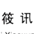职位发布者头像