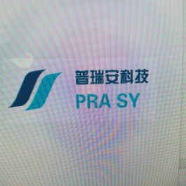 沈阳普瑞安科技有限公司