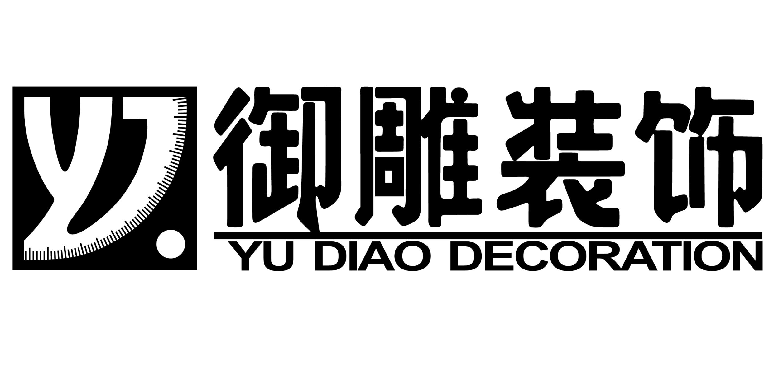 佛山市顺德区御雕装饰有限公司