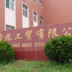 hr頭像
