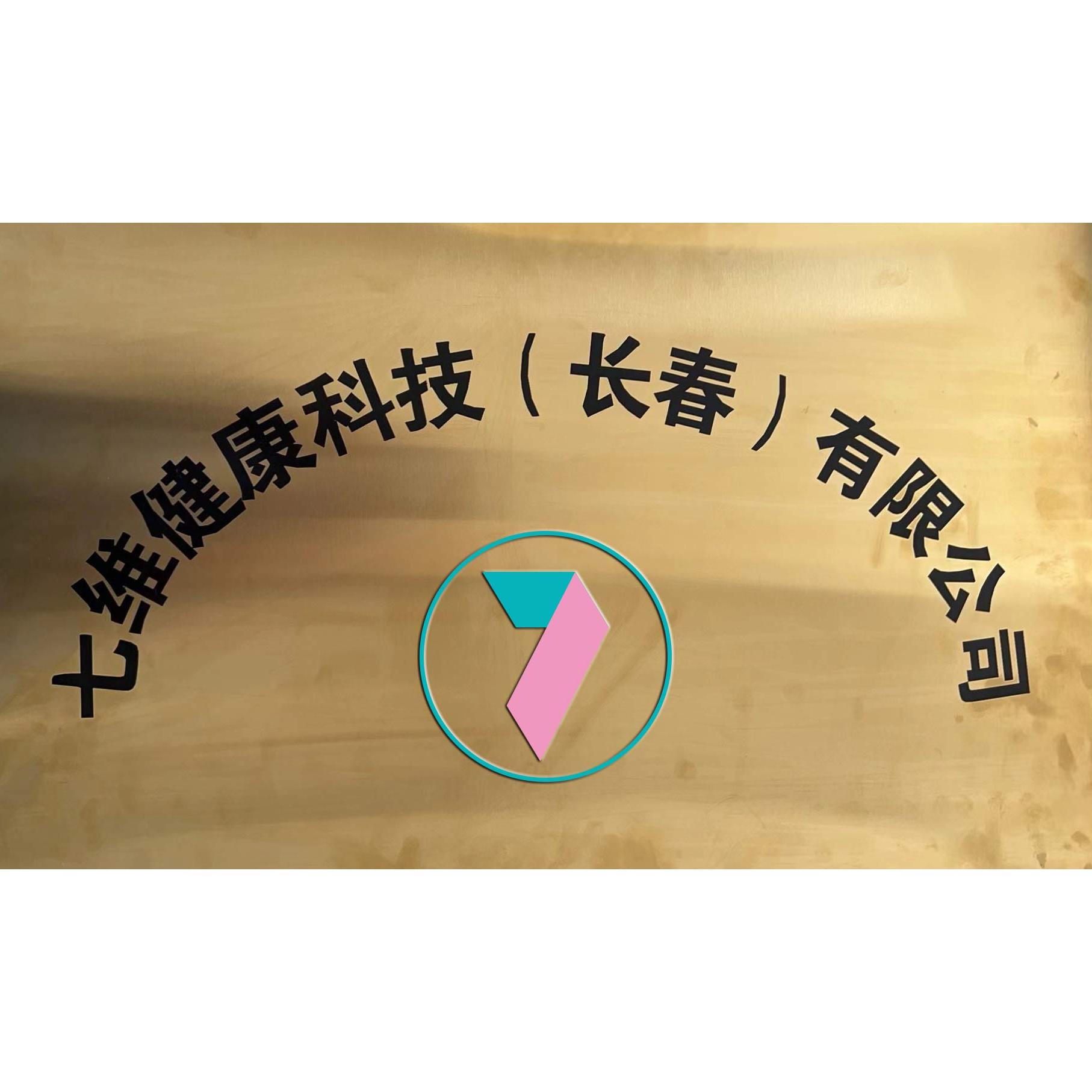 职位发布者头像