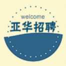 职位发布者头像