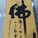 hr頭像