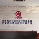 hr頭像