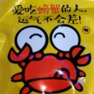 职位发布者头像